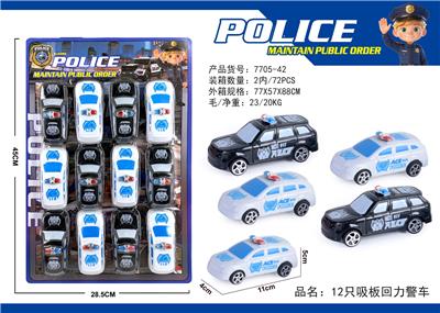 12只17回力警车 - OBL10486424