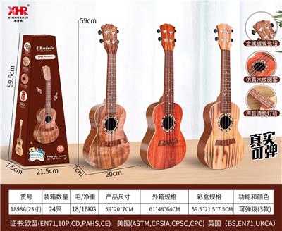 Toysguitar - OBL10486449