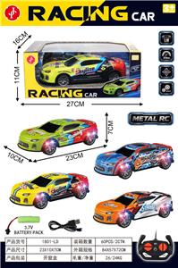 Remote control cars / tanks - OBL10486461
