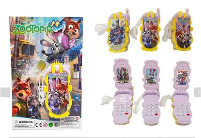 Toyphone/interphone - OBL10486463