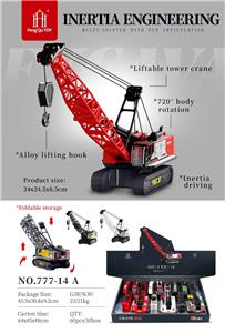 Die-cast toys - OBL10486467