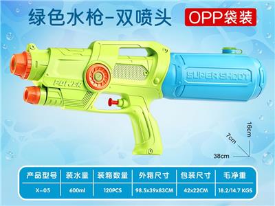 双喷头水枪
(绿色/粉色/蓝色) - OBL10486472