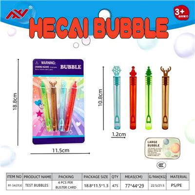BUBBLE SET - OBL10486476