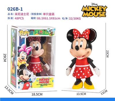 米尼迪士尼 - OBL10486504