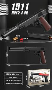 Flint gun - OBL10486515