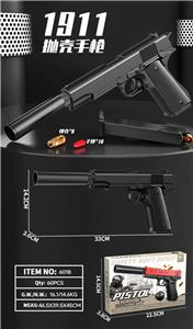 Flint gun - OBL10486516