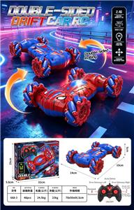 Remote control cars / tanks - OBL10486517