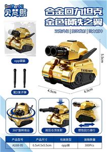 Die-cast toys - OBL10486520