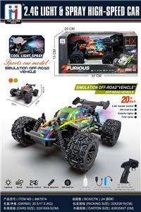 Remote control cars / tanks - OBL10486540