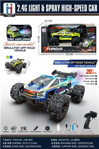 Remote control cars / tanks - OBL10486541