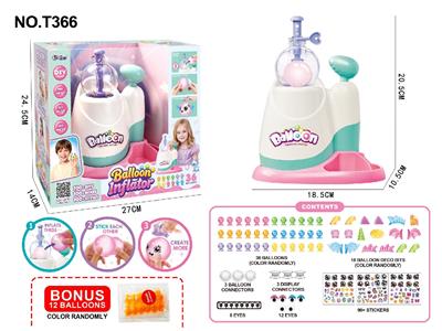 Inflatable series - OBL10486972