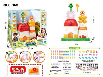 Inflatable series - OBL10486973