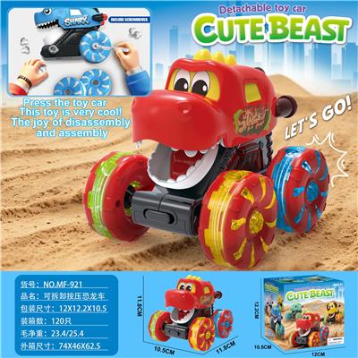 Pressing power toys - OBL10487016