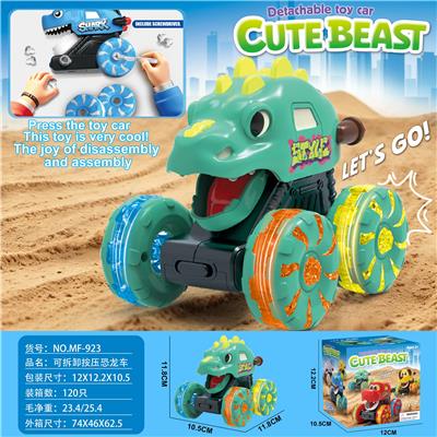 Pressing power toys - OBL10487017