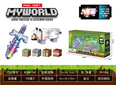 Puzzle - OBL10487025