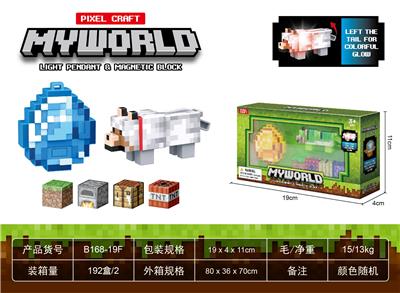 Puzzle - OBL10487026