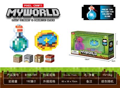 Puzzle - OBL10487027