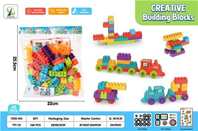 Puzzle - OBL10487029