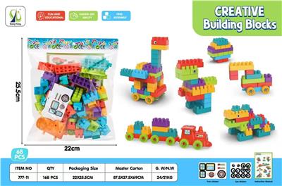 Puzzle - OBL10487030