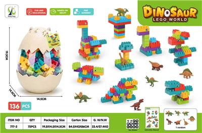 Puzzle - OBL10487031
