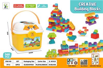 Puzzle - OBL10487032