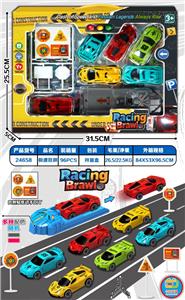 Free wheel toys - OBL10487037