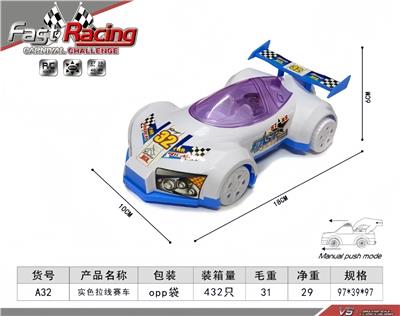 实色拉线赛车 - OBL10487062