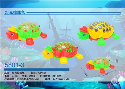灯光拉线龟拖拉玩具动物仿真玩具益智玩具 - OBL10487072