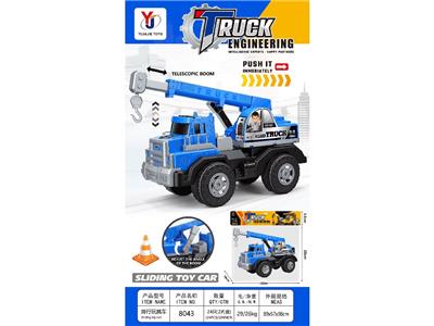 Free wheel toys - OBL10487082