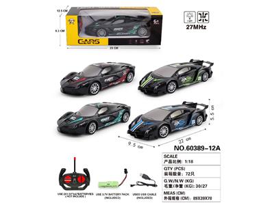 （3.7V包电）1:18四通遥控车移印（法拉利.毒药两款混装）（无灯光） - OBL10487142
