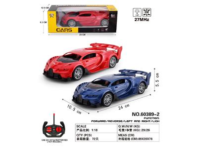 （不包电）1:18四通遥控车布加迪实色仿真车红，兰2色（车头灯光） - OBL10487144