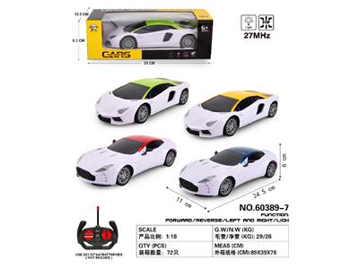 （不包电）1:18四通遥控车兰博马丁白赛车（车头灯光） - OBL10487154