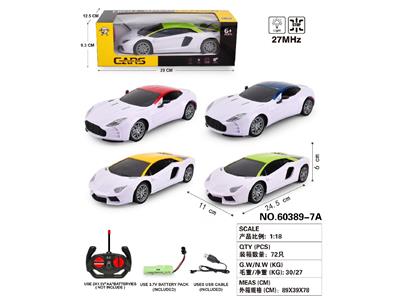 （3.7V包电）1:18四通遥控车兰博马丁白赛车（车头灯光） - OBL10487155