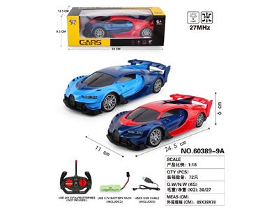 （3.7V包电）1:18四通遥控车布加迪赛车红，兰，（车头灯光） - OBL10487159