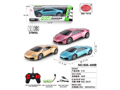 （3.7V充电）1:16兰博UV3色.香槟金.玫瑰金.UV兰 - OBL10487160