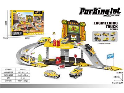 Parking / Airport - OBL10487164