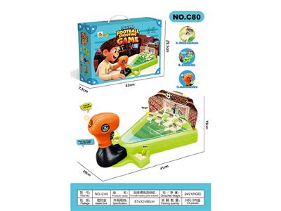 Game classes / chess - OBL10487179