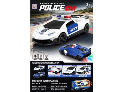 Electric cars/ tanks - OBL10487327