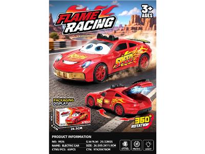 Electric cars/ tanks - OBL10487328