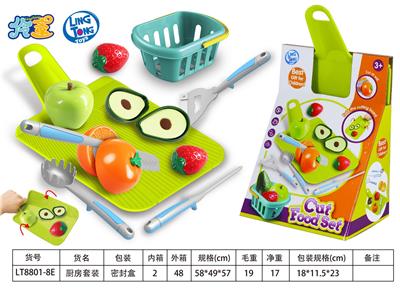 FOOD SET - OBL10487648