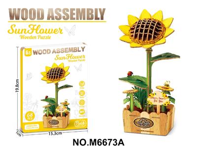 Puzzle - OBL10487668