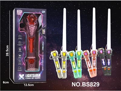 Toysword - OBL10487707