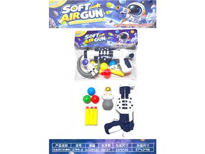 Soft bullet gun / Table Tennis gun - OBL10487777