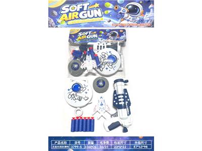 Soft bullet gun / Table Tennis gun - OBL10487780