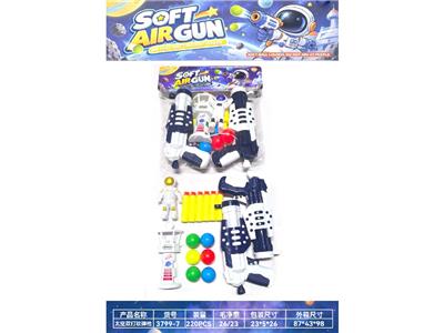 Soft bullet gun / Table Tennis gun - OBL10487782