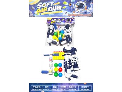 Soft bullet gun / Table Tennis gun - OBL10487783