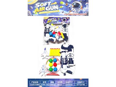 Soft bullet gun / Table Tennis gun - OBL10487785