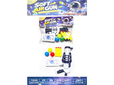 Soft bullet gun / Table Tennis gun - OBL10487786