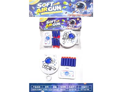 Soft bullet gun / Table Tennis gun - OBL10487787