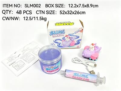 史莱姆轨道车(粉色小马) - OBL10487807